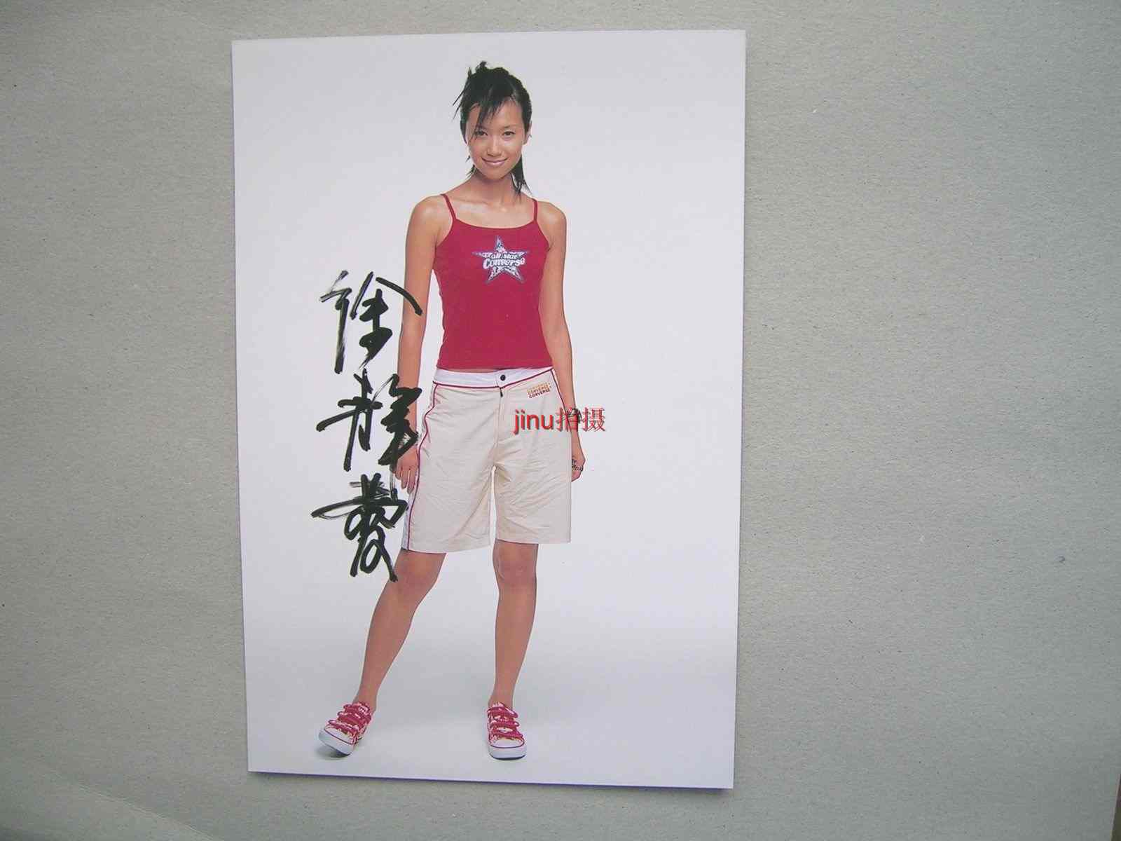 Photos of the autograph by Xu Jinglei