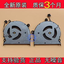 Brand new original HP Zbook X2 G4 fan L03256-001 ND65C03-16A06 16A07