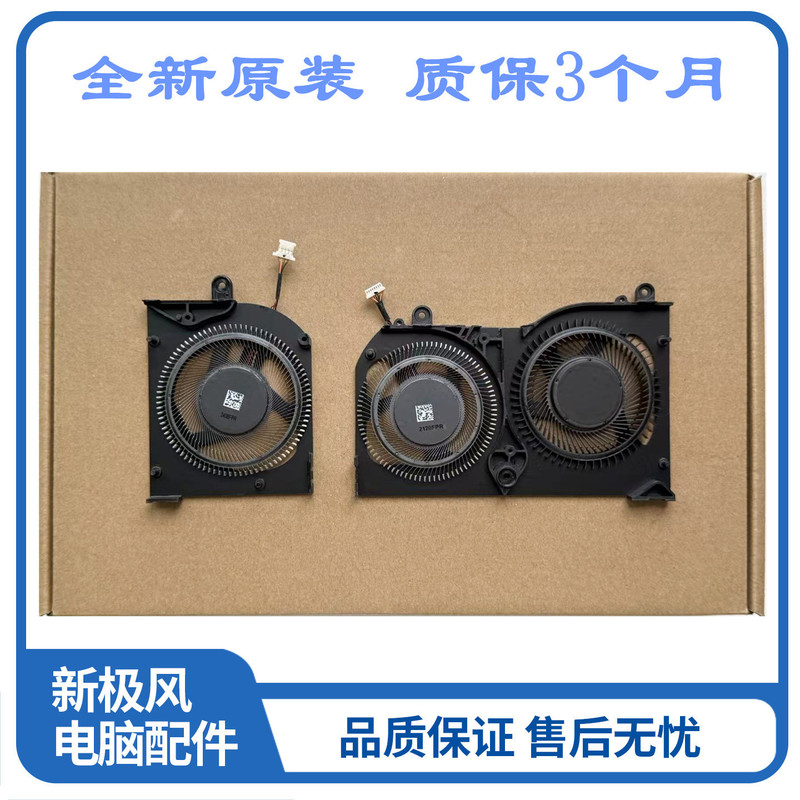 Suitable for the New Acer Predator Triton 500 Se Pt516-51S 52S Fan