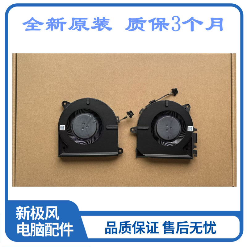 Brand New Hp Zbook Power 15.6 Inch G9 G10 Fan Vs. 99 G4I Hsn-Q36C Brand New Hp Zbook Power 15.6 Inch G9 G10 Fan Vs. 99 G4I Hsn-Q36C