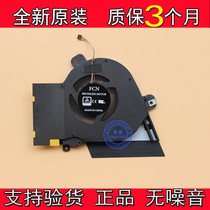 Brand new original ASUS GU502LWS CPU DFS200912210T 13NR02X0T02011 fan