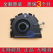 New original HP HP ZHAN 66 PRO G4 fan battle fourth generation MX450 notebook CPU heat dissipation