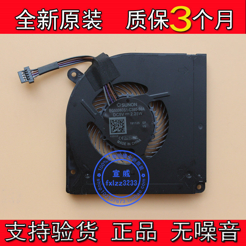 Suitable for brand new SUNON EG50060S1-C380-S9A DC5V 2 25W GK5CQ7Z fan