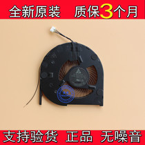 Brand new original Lenovo ND75C33-18F16 THINKPAD T14 T490 fan 01YU188