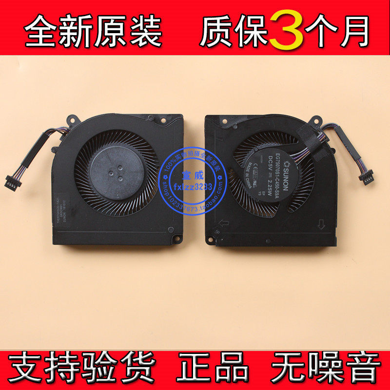 Suitable for new MACHENIKE mechanic F117-FP F117-FP6 fan notebook cooling