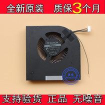 Brand new original Thinkpad P series GPU fan SUNON MG75090V1-C181-S9A