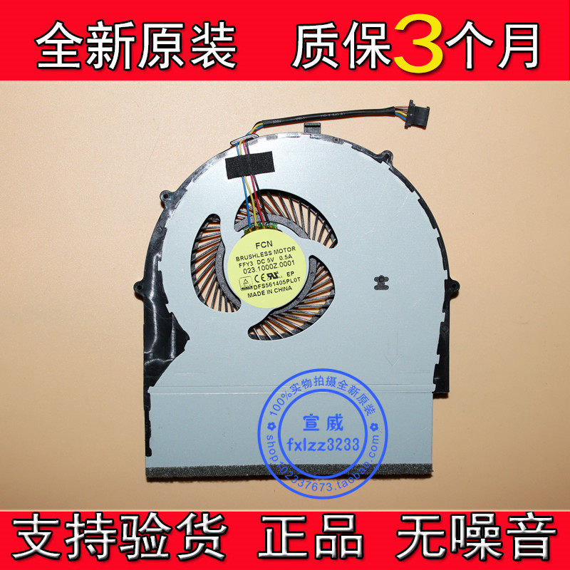 New original FCN FFY3 DC 5V 0 5A 023 1000Z 0001 DFS561405PL0T fan