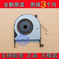 New ASUS ASUS VivoBook Flip 14 Q405UA TP410UR fan notebook cooling