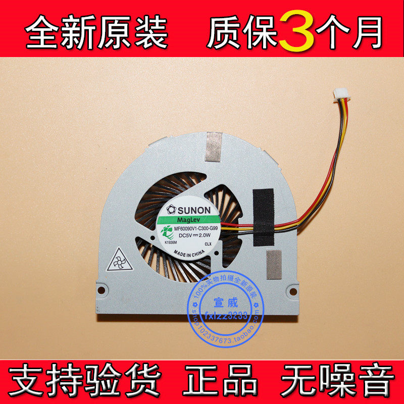 New original LG P430 fan LGP43 P530 notebook fan Xnote P430 cooling fan