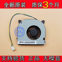 Suitable for new LG ALL IN ONE 22AM33NB ALL-IN-ONE cooling fan