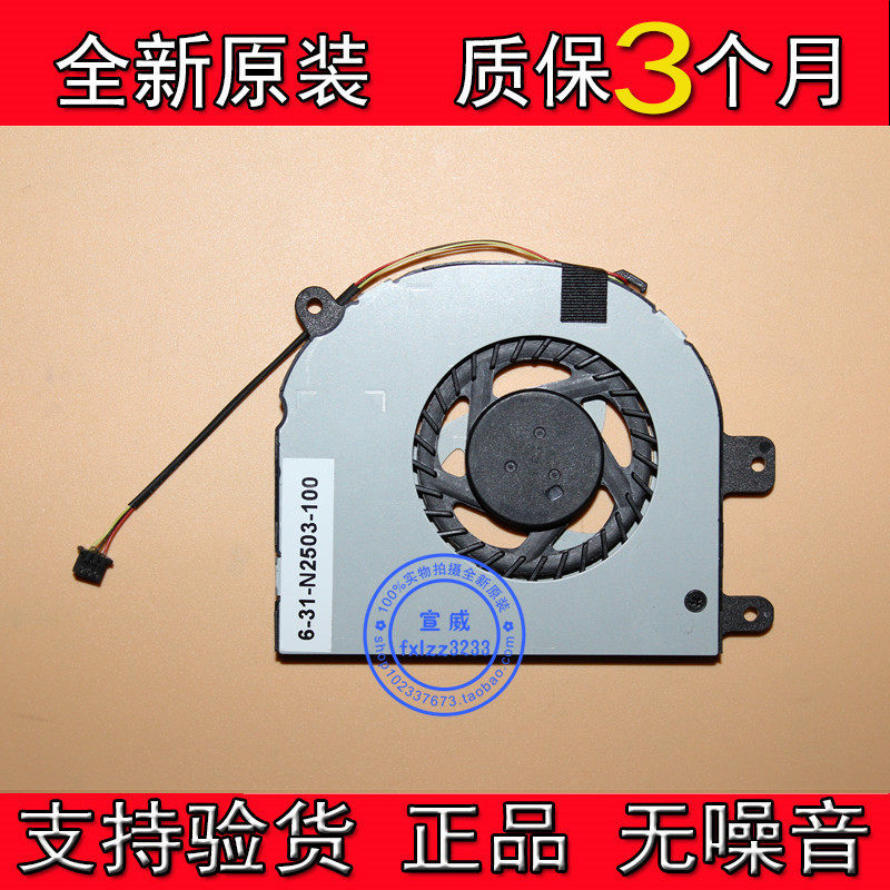 New original fit 6-31-N2503-102 notebook heat dissipation fan FCN FH30 DFS531005FL0T
