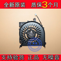Brand new original Samsung KSB06105HA DC05V 0 40A CG1J BA31-00135A Fan