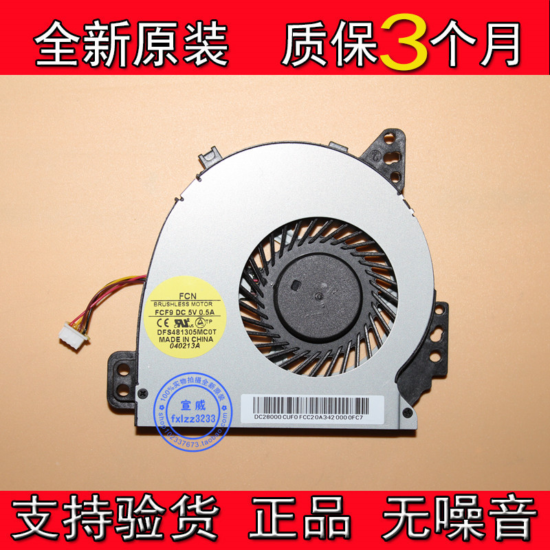 New original FCF9 Toshiba Toshiba S40-AT01M1 S40DT S40-A fan S40D-A fan