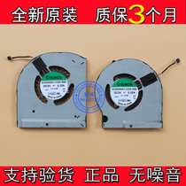 Suitable for new DELL alien Alienware ALW13E 13 R3 R4 fan notebook cooling