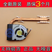 New original ASUS U30S fan U30jc U30j U30SD Fan radiator module