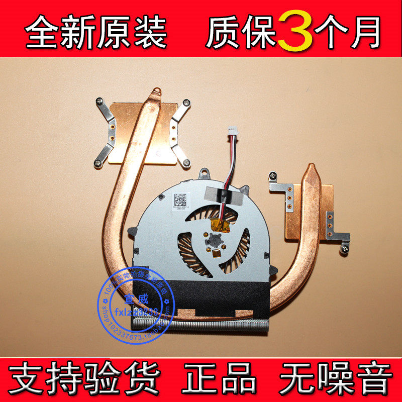 New for VAIO SONY SONY SVE141A11W fan sve14115fgp radiator alone