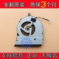 New DELL DELL Inspiron 17-5767 0789may notebook CPU cooling fan