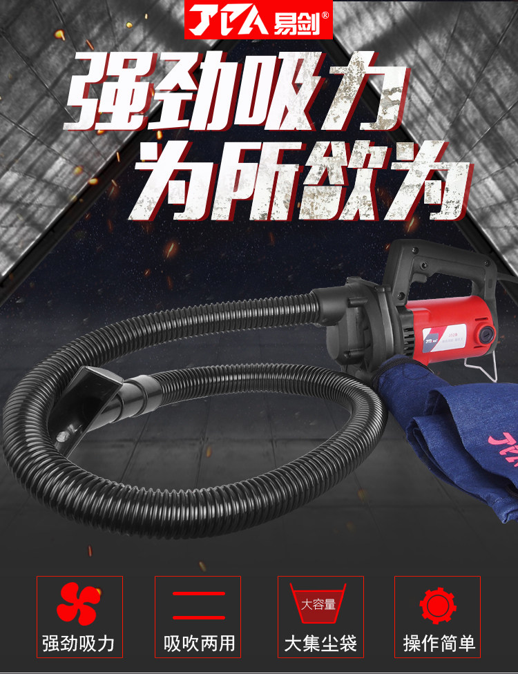 Cutting and slotting vacuum cleaner high-power industrial blower blower wall grinder dust-free vacuuming multi-function