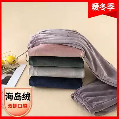 Couple pajama pants Island velvet home autumn and winter flannel men and women thick warm coral velvet closing large size parent-child