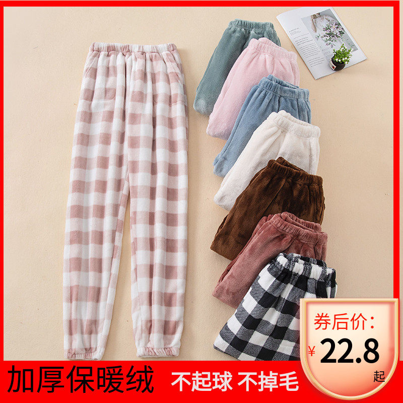 Women's trousers pajamas autumn and winter coral velvet men's plaid plus fleece plus thick warm pants flannel couple home pants