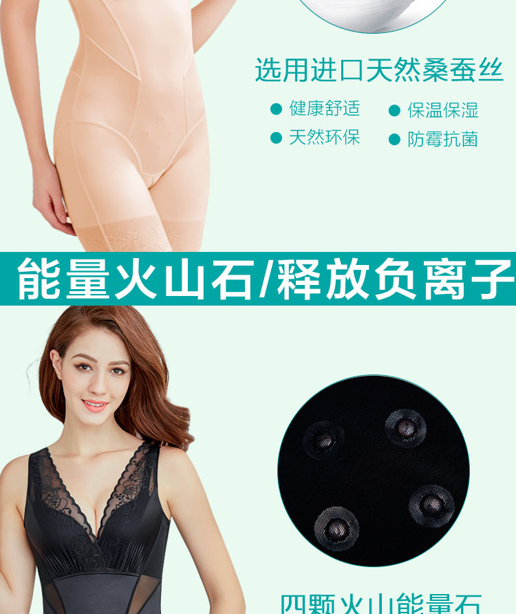 Hong Kong vẻ đẹp G mét cơ thể hình thành đồ lót đích thực trang web chính thức cửa hàng flagship bụng eo hip hip siêu mỏng dính liền Merrige