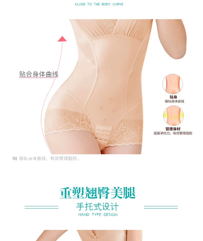 Hong Kong vẻ đẹp G mét cơ thể hình thành đồ lót đích thực trang web chính thức cửa hàng flagship bụng eo hip hip siêu mỏng dính liền Merrige nội y siêu mỏng