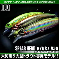 DUO Luya Bait Mino 15g SpearheadRyuki95s Running water bait Stream Mino fish mouth Mino
