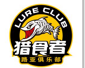 Predator Lure Club car sticker