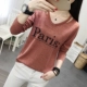 2018 mới thu đông buông thả Quần áo fan cuồng áo thun dài tay nữ phiên bản Hàn Quốc thời trang xuân hè nữ thanh mảnh áo phông cao cấp
