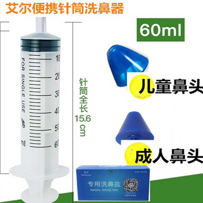 Portable Nasal Wash Device with Syringe for Babies, Children, Adults, and Pregnant Women