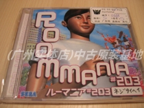 Guangzhou] Sega DC games second-hand goods room fanatics college students 203 ROOM MANIA