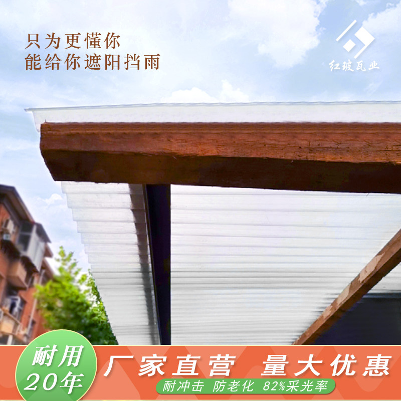 Factory direct sales FRP transparent tile lighting tile plastic tile roof decoration building thickened glass fiber color steel tile