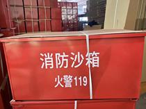 Flood Control Sandbox 45 * 45 * 90CM40 * 40 * 60CM 40 * 40 * 40 * 40CM 120 * 60 * 60CM feet