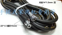 Black Cat Portable 2208 High Pressure Washer Home Car Wash Machine Accessories Outlet Pipe Gun Head Wire High Pressure Water Gun