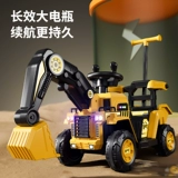 Экскаватор, электрическая игрушечная машина с сидением для мальчиков и девочек, большой транспорт, дистанционное управление