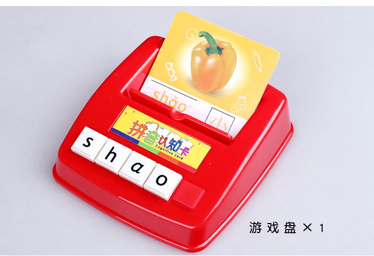 Giáo dục mầm non, đồ dùng dạy học, đồ chơi, học từ tiếng Anh, từ chính tả tiếng Anh, bé, hiểu, chữ, học, bính âm - Đồ chơi giáo dục sớm / robot robot thông minh âm nhạc