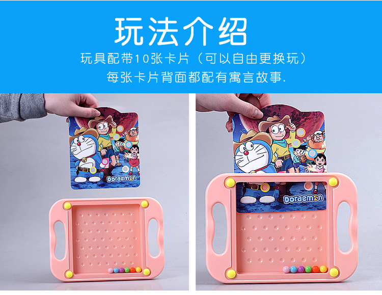 Bé trai và bé gái tập trung đào tạo đồ chơi giáo dục 3-5-7 tuổi mẫu giáo cọ cân bằng hạt bóng mê cung - Đồ chơi IQ đồ chơi cho bé trai 1 tuổi