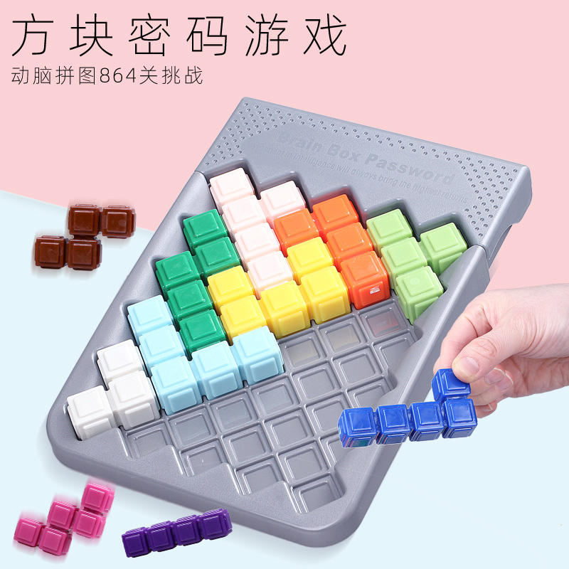 Smart - knit square password 864 - Title Russian square mystery plane jigsaw puzzle children's puzzle toy