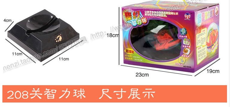 Bóng thông minh ma thuật lớn 100 Tắt Bóng ma thuật Mê cung UFO Mê cung 3D Mê cung bóng thông minh đồ chơi gỗ thông minh
