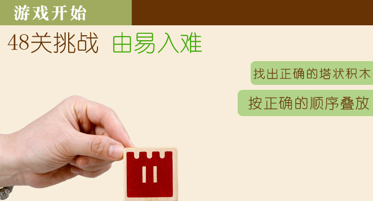 Little Trick or Treat Dream Castle 48 off Logic Thinking Reasoning đồ chơi xếp hình