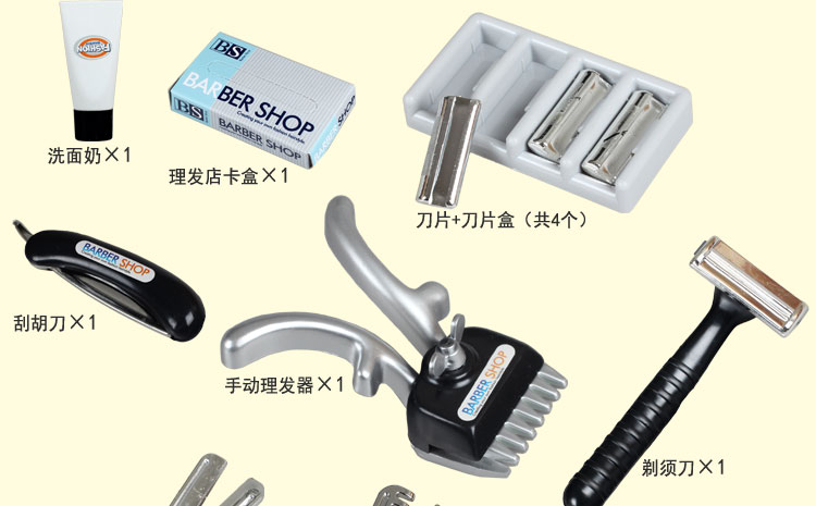 Trẻ em chơi nhà làm đẹp tóc đặt mẫu giáo cửa hàng cắt tóc xe rác đồ chơi