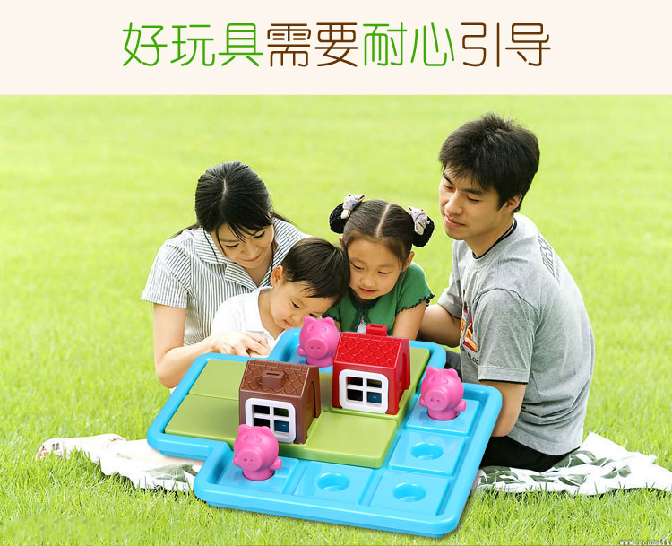 Trứng chim cút nhỏ Ba chú heo con 3-4-6 tuổi Trẻ suy nghĩ logic rèn luyện đồ chơi giáo dục Trò chơi bảng thông minh xe đồ chơi trẻ em