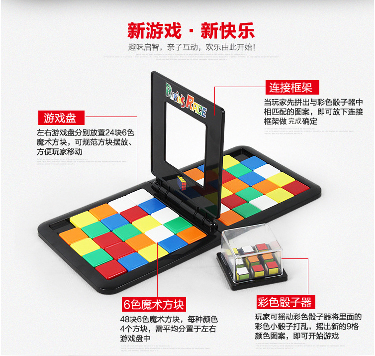 Battle Color Rubiks Cube Move Color Square Puzzle Party Board Game Brain Puzzle Món quà tương tác giữa cha mẹ và con - Trò chơi cờ vua / máy tính để bàn cho trẻ em đồ chơi gỗ thông minh