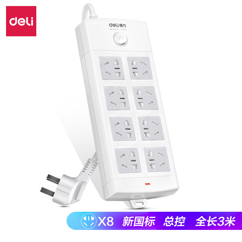 The power outlet of 18211 power outlet 8 group 3 meters double row new national standard anti - tap flame retardant household switch