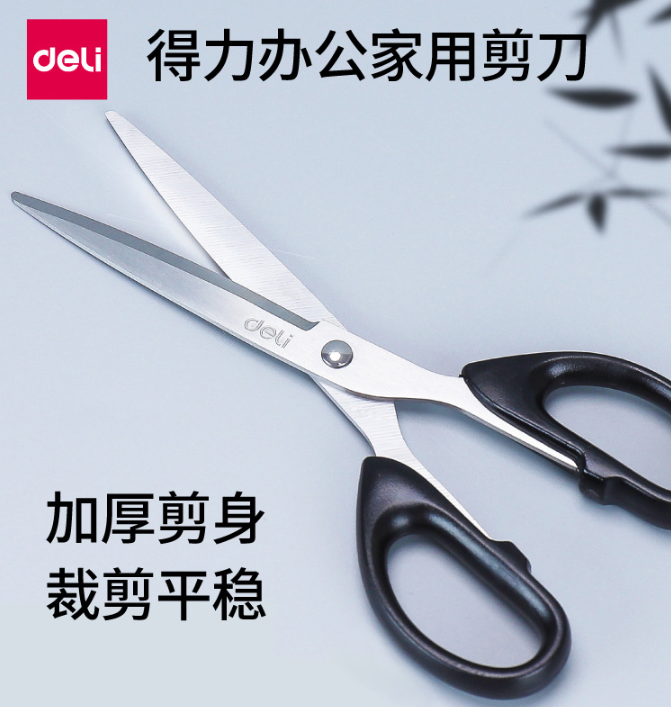 6009 scissors stainless steel tip - headed office household sewing cut students hand paper cutting knife 18cm
