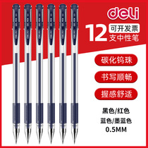Strong 6600 ES Neutral Pen Bullet 0 5mm Economic Business Office Conference Signature Adapting S760 Core