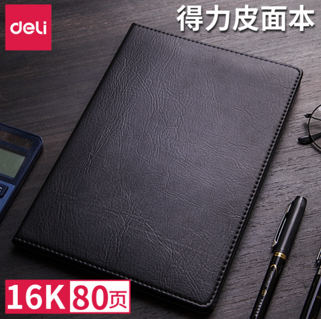 Customizable 7900 7900 7901 7902 7903 7903 faces This minimalist Business minutes This 80 pages