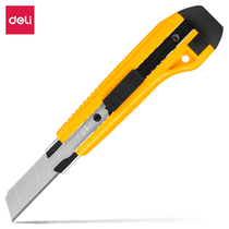 Deli 2041 2041S Utility Knife SK5 Automatic Locking Folding Knife Office Logistics Unboxing Adaptation 2011