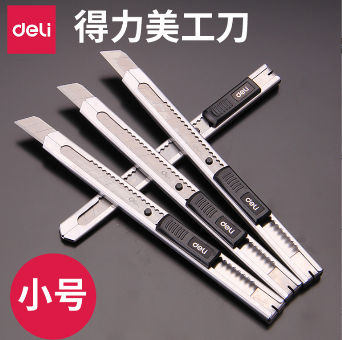 Delete 2058 Metal Wallpaper Knife Hand carving and removing delivery box to replace 2012 blades