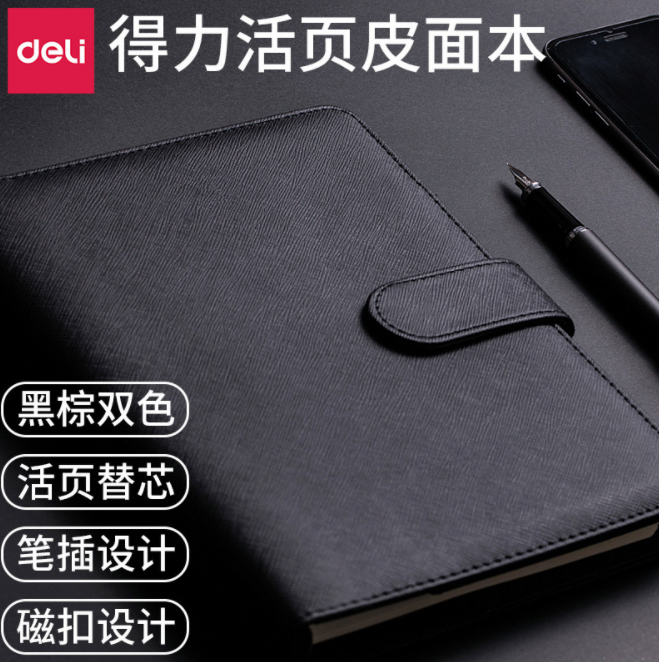 Customizable able 3151 loose-leaf leather face Ben 25K 8 5 inch thickened Business minutes This 7938 stand-out core